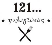 /customerDocs/images/avatars/60527/60527-ΓΥΡΟΣ-ΣΑΝΤΟΥΙΤΣ-DELIVERY-121 ΠΟΛΥΓΕΥΣΕΙΣ-ΣΤΑΥΡΟΥΠΟΛΗ-LOGO.jpg